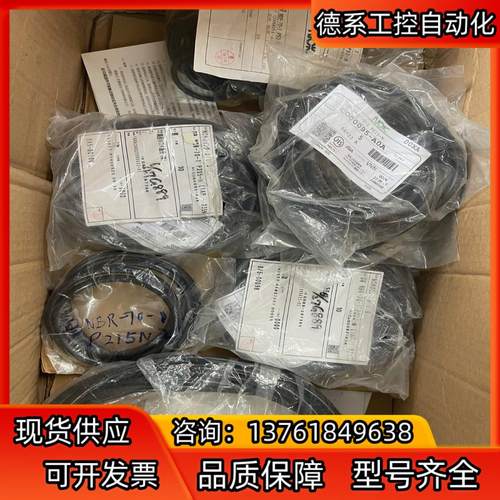NOK O型密封圈 NBR-70-1 P215-N P53-
