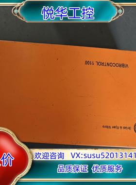 原装BRUEL VIBROCONTROL1100申克VC-110议