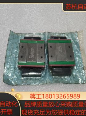 全新正品上银滑块，型号MGW15C，2个，。