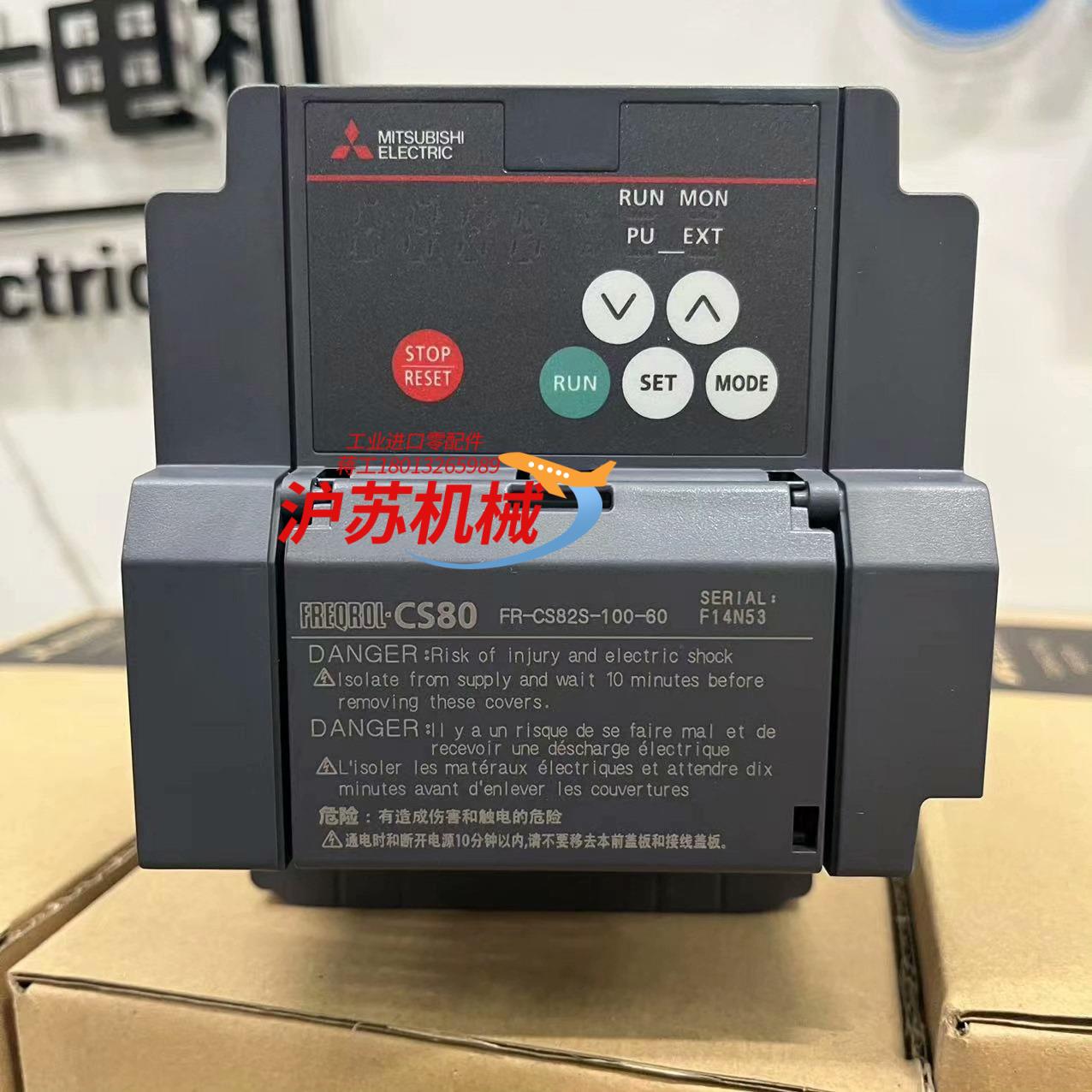 FR-CS82S-025-60 04KW