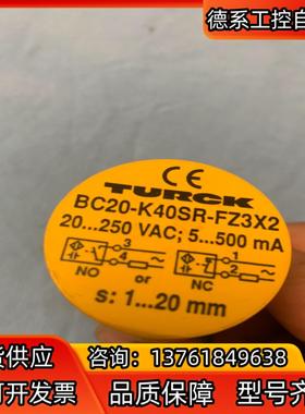 图尔克接近开关BC20-K40SR-FZ3X2电容式传感器