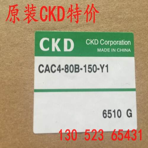 喜开理CKD气缸CAC4-B-63-100-T2YD3-D-Y1  CAC4-B-63-50/75/125