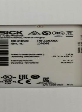 FX0-GCAN00000     1044076