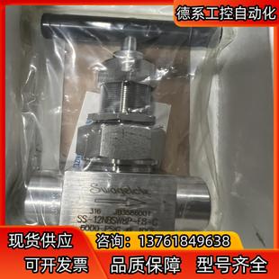 型号SS 世伟洛克阀门 12NBSW8P 朋 需要