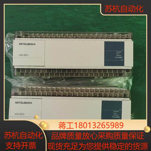FX1N-60MR-001 有量PLC原装正品实物