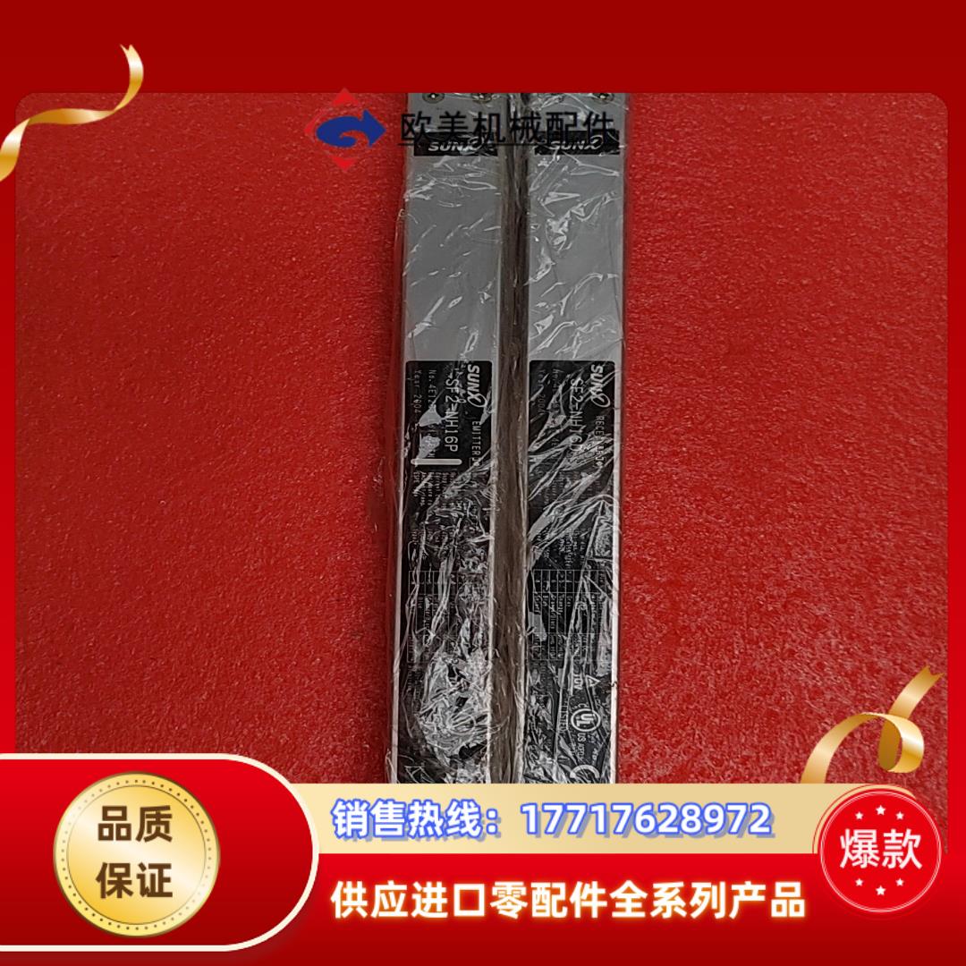 神视光栅SF2-NH16P成色充新功能正常议价