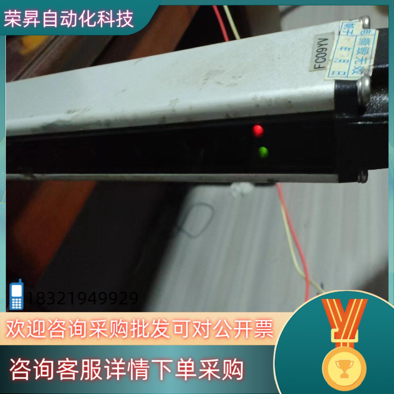 现货WIDE SENSOR    SS20-TR36安全光幕光栅