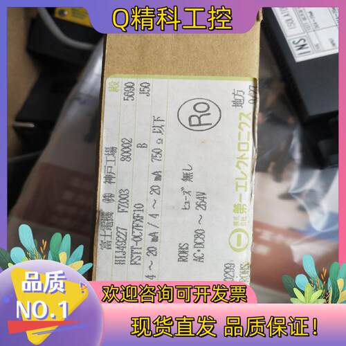 现货全新原装FSTT-0C7FXF10 变压器DALLCHI