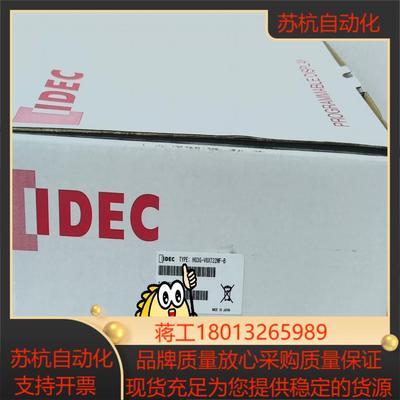IDEC和泉 人机界面触摸屏HG3G-V8XT22MF-B议价