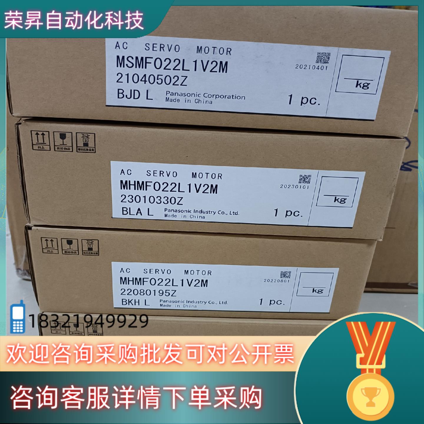 全新原装A6 MHMF022L1V2M/MSMF022L