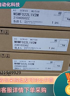 全新原装A6 MHMF022L1V2M/MSMF022L