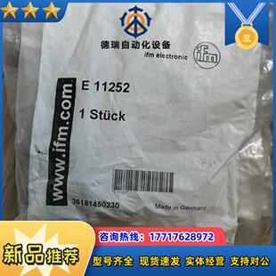 工控剩余 ifm E11252       E11504议价