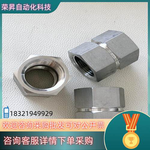 现货SS-16-HCG不锈钢公称管接头六角接头1 in. 内