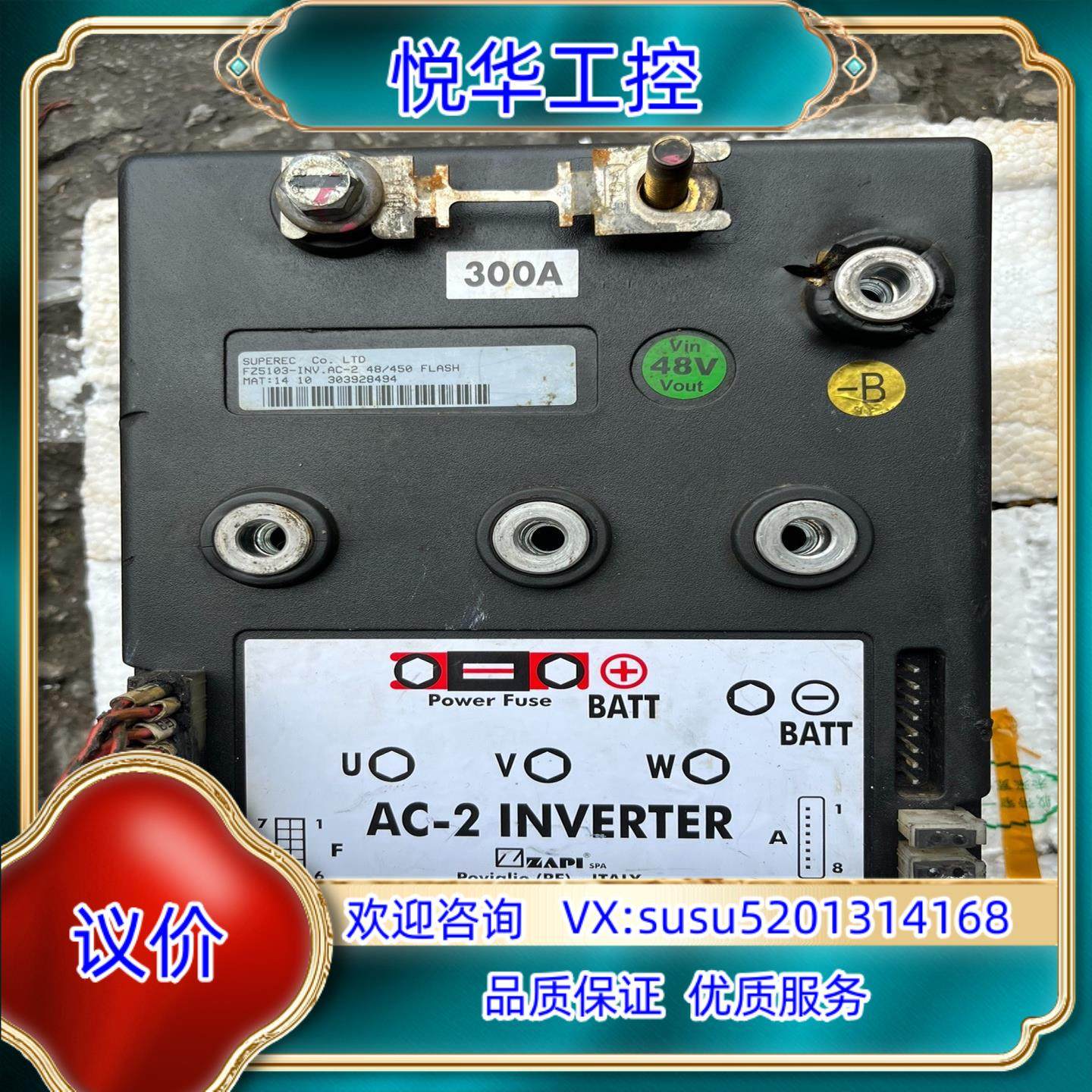 萨牌FZ5103控制器48V450A图片实拍议价,3C数码配件,隔离器/耦合器,淘宝优惠券,粉丝福利购,淘宝优惠卷