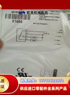 QS18VP6DB光电开关BANNER邦纳 原装现货议价