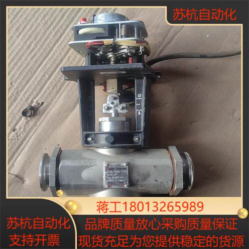 泰德尔3通比例阀执行器 TL50-3VBC-S.12 DN5议价
