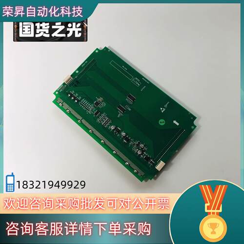 KM51167892G01通力电梯轿内液晶显示板KM5116