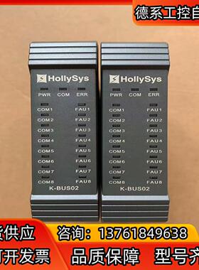 和利时模块，K-BUS02,K-MOD01，K-PAT01