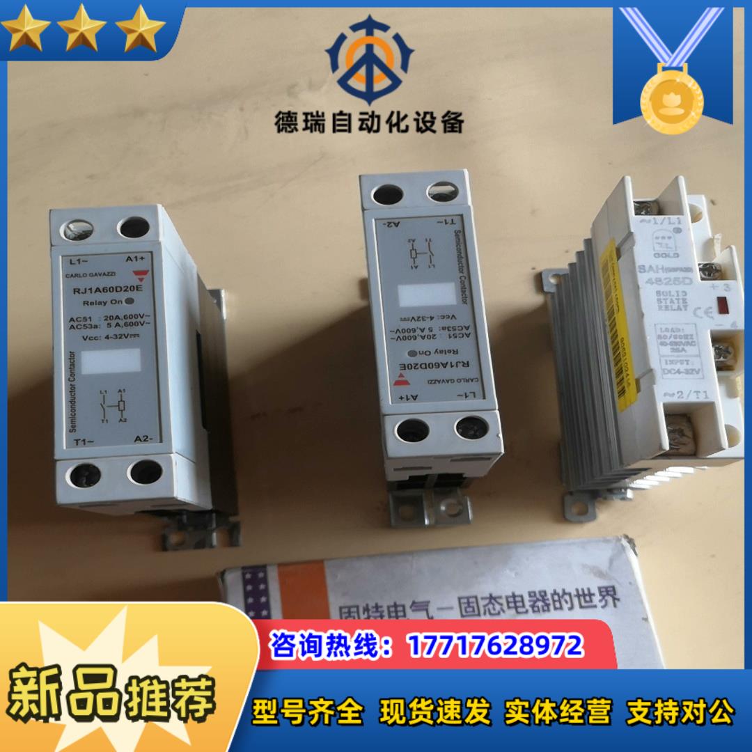 RJ1A60D20E原装瑞士佳乐引线焊接技术导轨安装单相固态议价