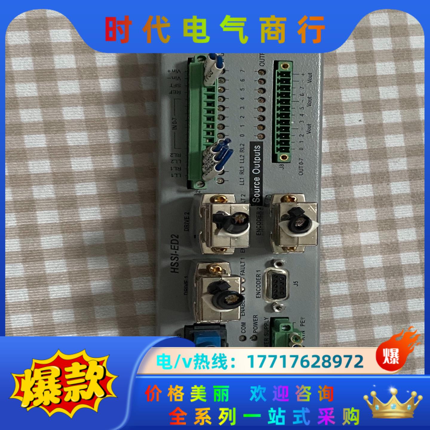 ACS HSSI-ED2 控制器接口板 议价