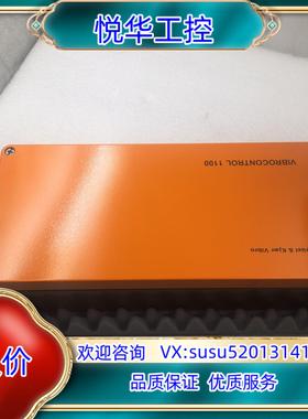 BRUEL VIBROCONTROL1100申克VC-110议价
