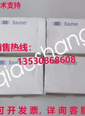 原装供应Baumer ITD21H00 2048 T NI S21SG8 E 14 IP65 编码器