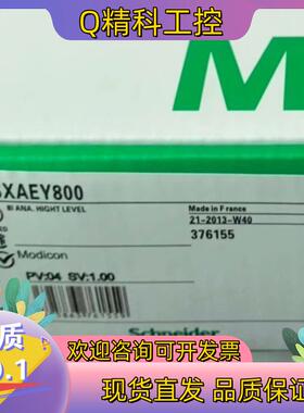 现货TSXAEY800 全新原装
