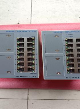 浙大中控SUP一5117M交换机 功能正常 外观充新 如图实