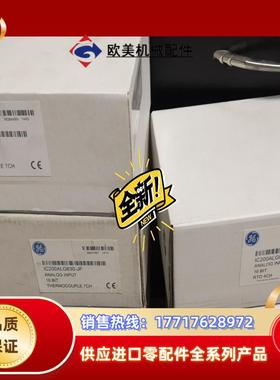 ge ic200alg620 ic200alg630 ic2议价
