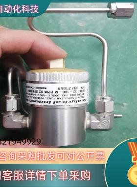 现货ANALYTICAL INDUST RIS  INC 要的