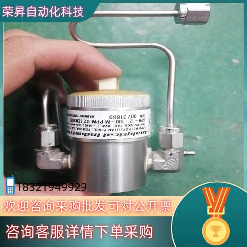 现货ANALYTICAL INDUST RIS  INC 要的