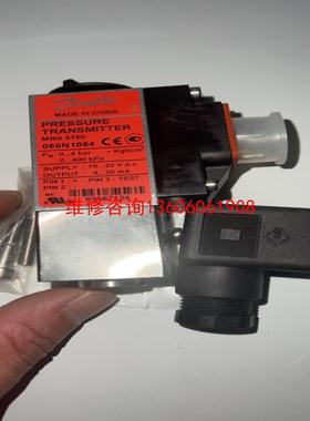 （请询价）丹佛斯压力传感器Danfoss MBS5150  060N1议价