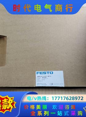 FESTO 伺服驱动控制器  CMMT-AS-C5-11A-议价