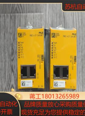 出PNOZ m EF SafetyNET