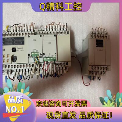 现货AFPX-C60TD带AFPX-E16T扩展