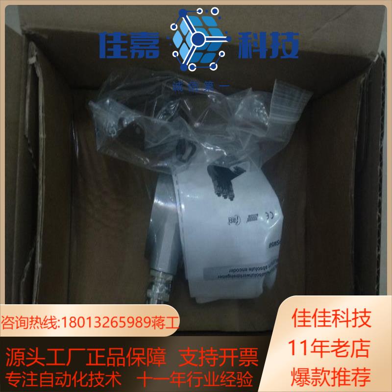 全新原装正品倍加福编码器PSM58N-F1AAGR0BN-1