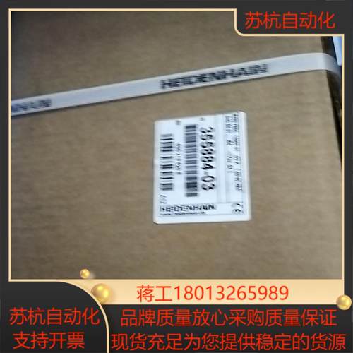 海德汉编码器RON786C  RCN729  RON287C议价