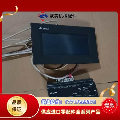 DVP24EC00R3    台达PLC带触摸屏 议价