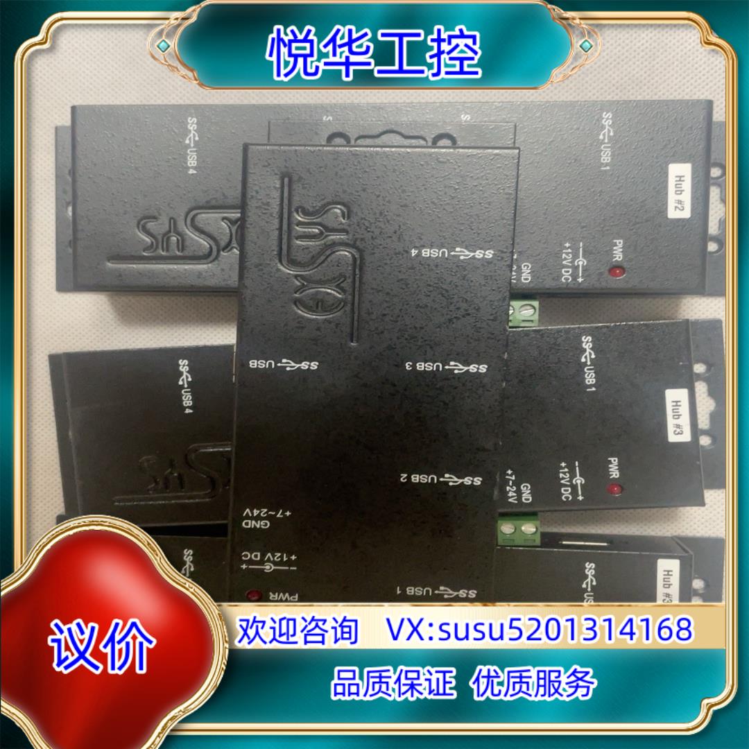 原装HUB USB3 4PRT EXSYS EX1184HMV-议价