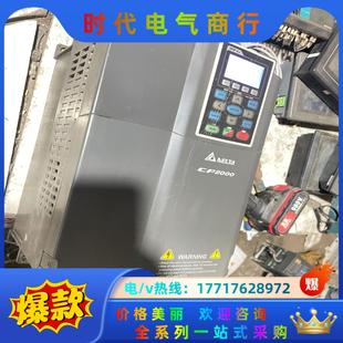 台达变频器CP2000台达15KW台达VFD150CP4议价