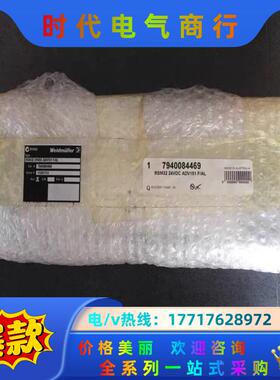 * RSM32 24VDC ADV151 F/AL 7940