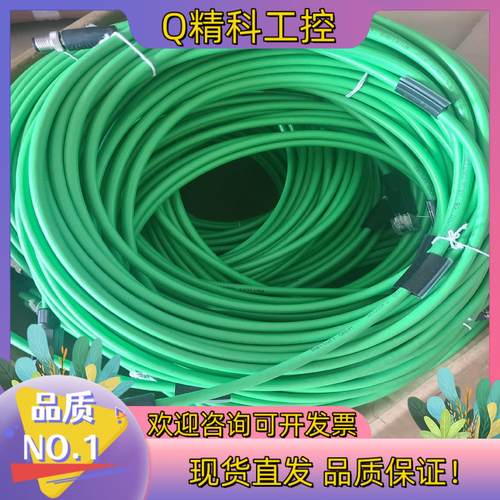 现货全新原装巴鲁夫连接线网线BCC0JF3  BCC0JF4 B