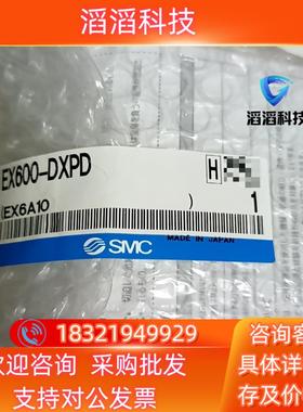 现货SMCEX600-DXPD