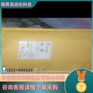 Bradl AB罗克韦尔Allen 现货1786 TPS全新原装