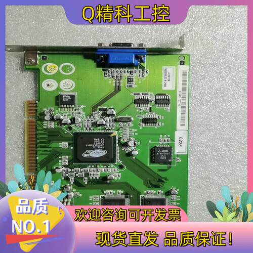 现货SUN  PWA-GUAVA GRAPHIC  PGX64卡