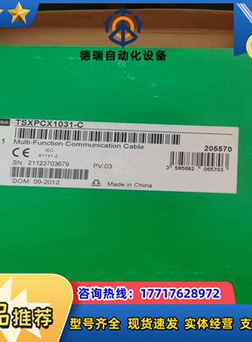 TSXPCX1031-C全新原装正品现货联系议价