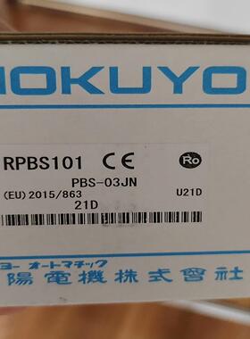 北阳pbs-03jn全新原装