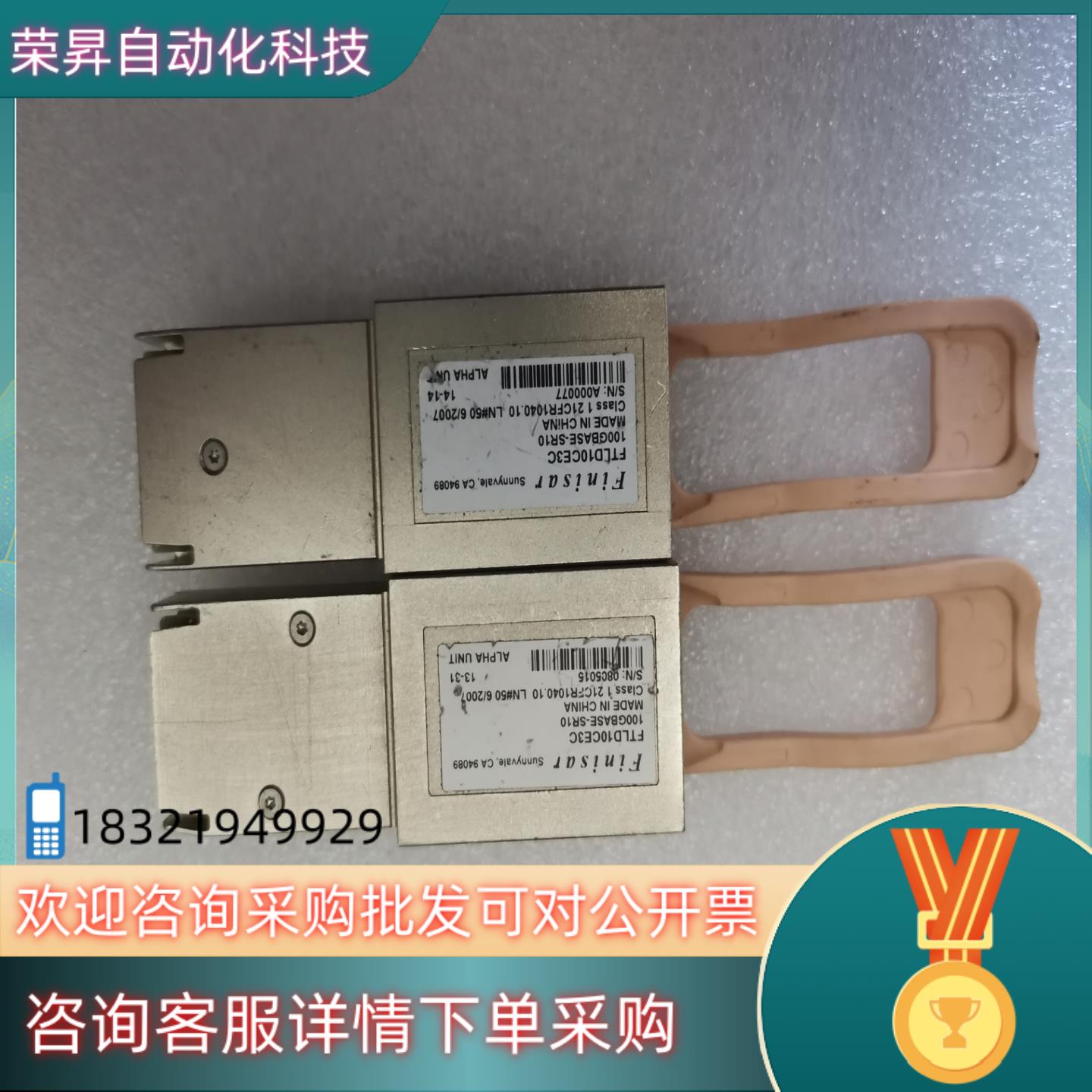现货Finisar菲尼萨FIND10CE3C 100GBASE-