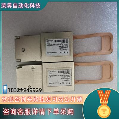 现货Finisar菲尼萨FIND10CE3C 100GBASE-