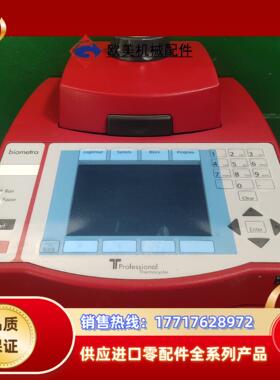 便宜处理 热循环仪 professional Thermoc议价